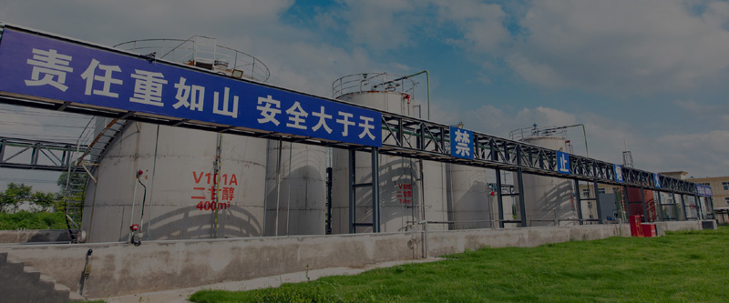 山东合立昌新材料有限公司